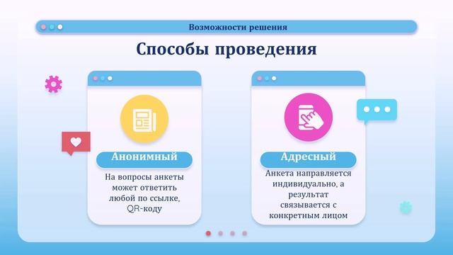 Подсистема "Анкетирование" для 1С:Университет. Часть 1 возможности подсистемы. смотреть онлайн