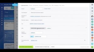 Что такое Битрикс24? Как работать с лидами?