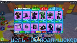0_0 что можно купить на сумму 100 500 1000 гемов в ттд:)