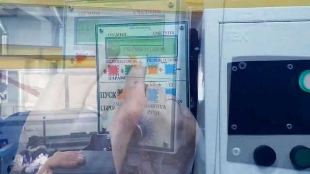 Намотка рядовая МН 3000 1 5 смотреть онлайн