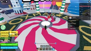 помогаю другу с акулим акорем спойлер мы случайно ношли остров вулкана и прошли его