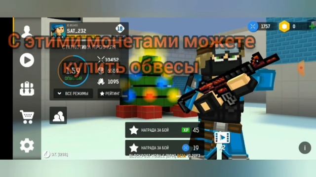 💸 Как легко получить монеты в BLOCKPOST MOBILE 💸 смотреть онлайн