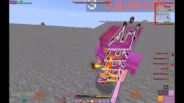 Танцуй!! |PVPFUNTIME| play.funtime.su смотреть онлайн