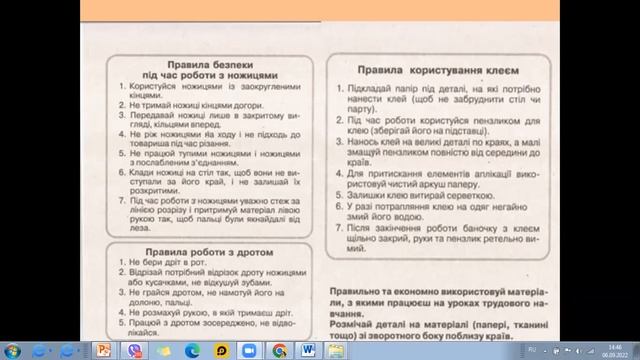 06 09 Дизайн і технології смотреть онлайн