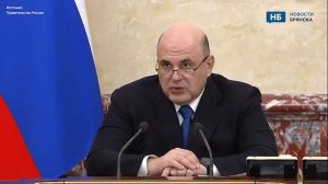 В Брянской области вводят режим свободной экономической зоны