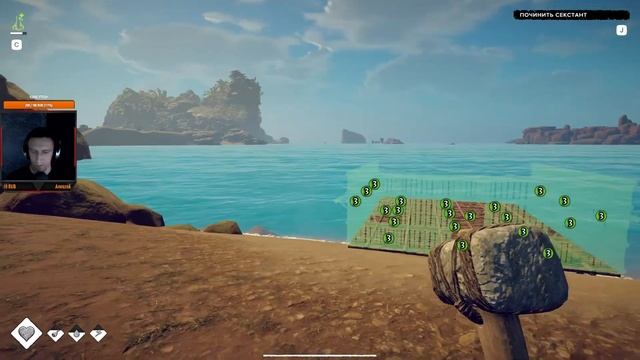 24. Переезд на новое место. Survival: Fountain of Youth.