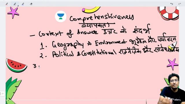 Answer Writing Skills - ABCDE of Answer Writing Skills | Part 2 | UPSC CSE | Pawan Jha смотреть онлайн