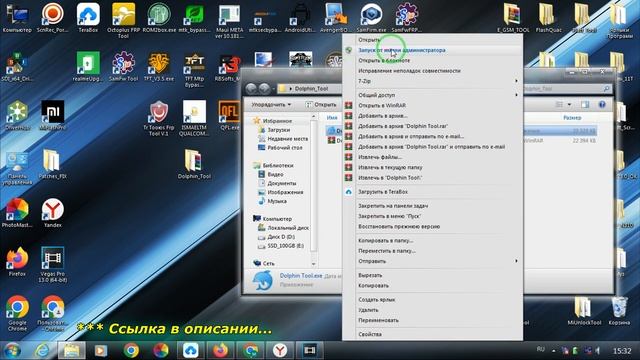 ✅Dolphin Tool 2023 Бесплатная программа для прошивки,обхода FRP, Разблокировки загрузчика и т.д. смотреть онлайн