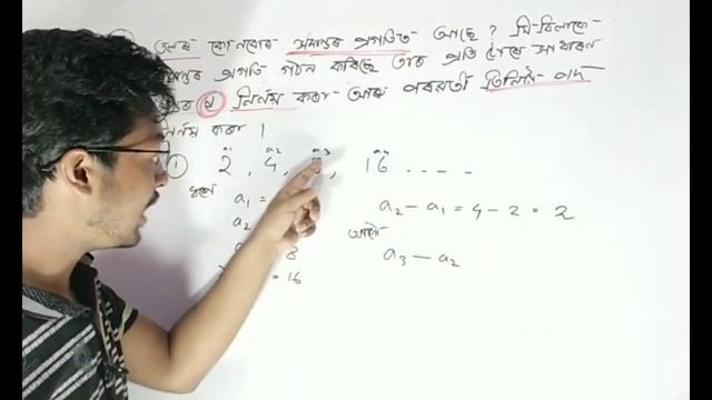 CLASS 10 MATHS | ARITHMETIC PROGRESSION PART 2 | CHAPTER 5 | HSLC 2021 seba board