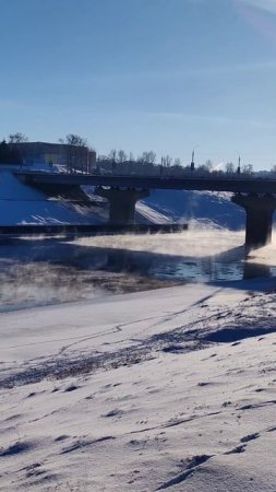 «Дым» над водой