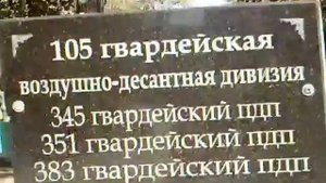 Красноперекопск Крым