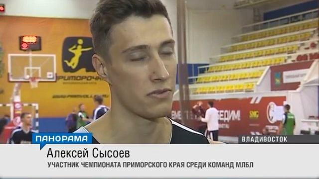 На основных баскетбольных площадках края - игры Первого круга турнира МЛБЛ смотреть онлайн