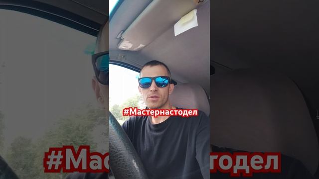 Мой телеграм https://t.me/masternastodel, группа ВКонтакте https://vk.com/pal_genn