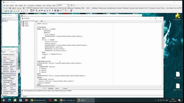 Нащадкування в об'єктно-орієнтованому програмування на Delphi смотреть онлайн
