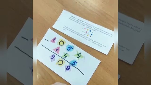 Всероссийский флешмоб «ЗАДАЧА ДНЯ» 2019 смотреть онлайн