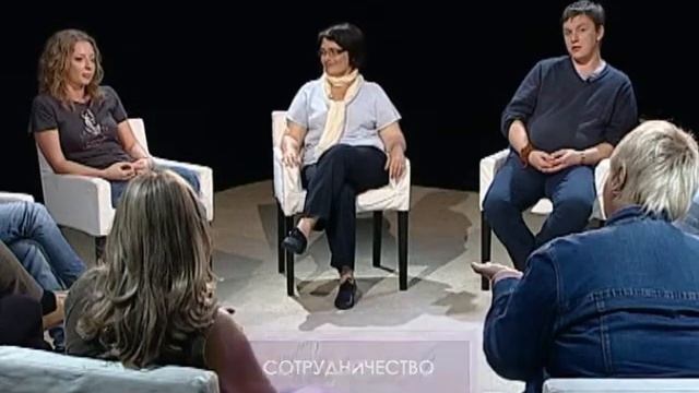 Телеканал "Психология21" - Круг доверия