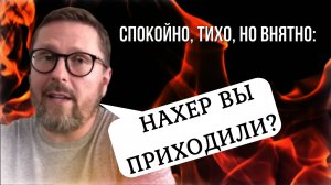 "Взаимное уважение!" Чёткий ответ на свой вопрос получил Анатолий Шарий | Эдвард Чесноков Интервью