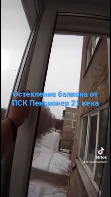 Компания Пенсионер 21 века, Кемеровская область, г. Новокузнецк, ул. Ушинского 8, т. 8(3843)56-18-36