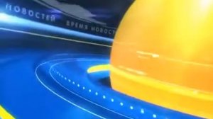 Заставка время новостей (старая заставка)