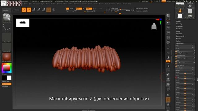 Способ создания органического меша в ZBrush (720p)