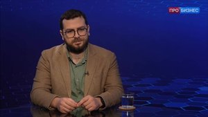 Технологии для бизнеса. Никита Журавский, зам.руководителя практики корпоративных систем ГК «Рамакс»