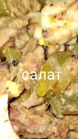 Салат из консервы