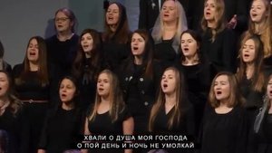 .Хвали о Душа Моя Господа _ CCS Young Families Choir(360P).mp4