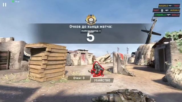 ГУГЛОЗВУЧКА В WARFACE GO / НОВОСТИ / ГОТИЧЕСКИЙ АРСЕНАЛ