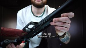 Пневматическая винтовка EDgun Леший 2.0 Long 6.35 мм (350 мм) Видео Обзор