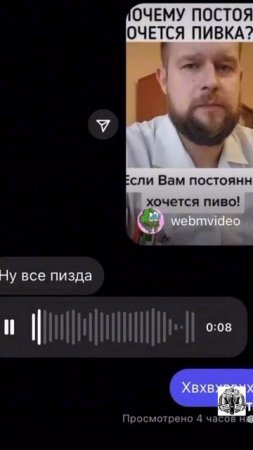Если вам постоянно хочется пива!
