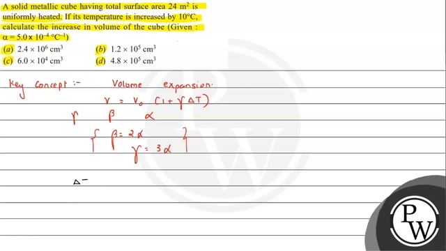 A solid metallic cube having total surface area \( 24 \mathrm{~m}^{2} \) is uniformly heated. If... смотреть онлайн