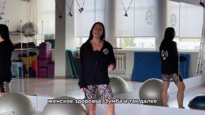 Обзорная экскурсия фитнес-клуба на С.Дерябиной, 24