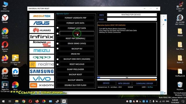 ✅MTK Universal Tool Бесплатная программа.2024 смотреть онлайн