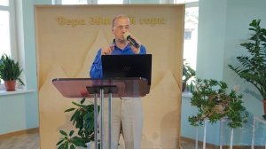 "В вере ли вы?" (1 часть) - Пумполов Максим