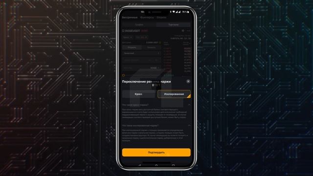 BYBIT - КАК НАЧАТЬ ТОРГОВАТЬ C ТЕЛЕФОНА НОВИЧКУ НА СПОТЕ И ФЬЮЧЕРСЫ | ПОЛНАЯ ИНСТРУКЦИЯ смотреть онлайн