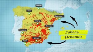 Испания превращается в пустыню