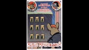 Журнал весёлых историй НУ, ПОГОДИ! 12 2009г