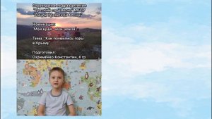 Воспитатель структурного подразделения "Детский сад "Весна" Бедрик Олеся Николаевна