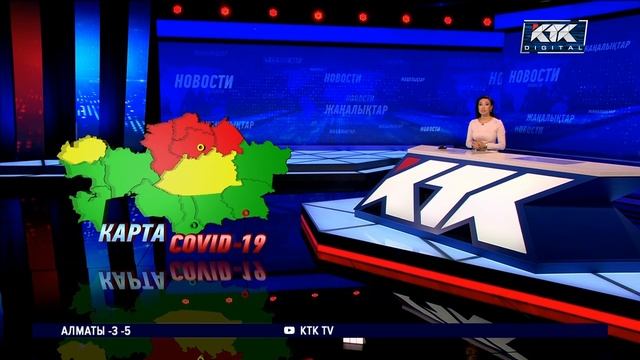 Алматинская область и ВКО перешли в «зеленую» зону смотреть онлайн