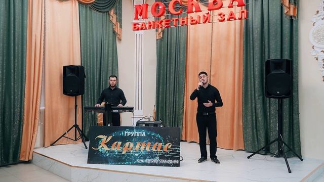 гр Картас - РикIе хуьда смотреть онлайн