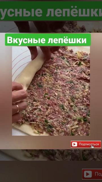 Вкусные мясные лепешки