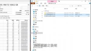 電腦升級 SSD 必看，你現在的 SSD 是 SATA 還是 M.2 PCIe NVMe？