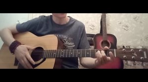 Нервы -  Счастье моё на гитаре