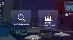 Играю в Simple Sandbox 2(с читами)