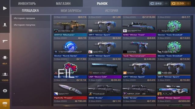 зачем я его... смотреть онлайн