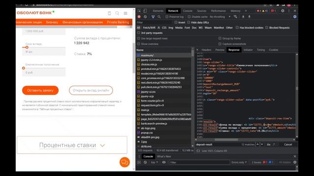 20 БАГОВ ЗА 20 МИНУТ!? Обнаружение багов на сайте. Пример работы тестировщика/QA