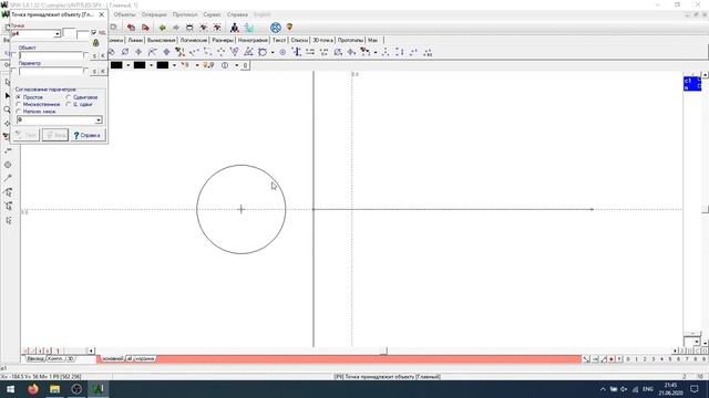 Пример 2.1 смотреть онлайн