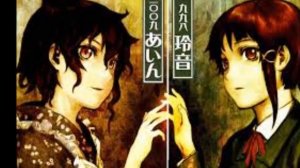 SERIAL EXPERIMENTS LAIN - OPENING - DUVET  (Opening Theme)