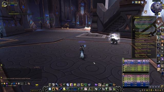 World Of Warcraft - Бегающие деревья! смотреть онлайн