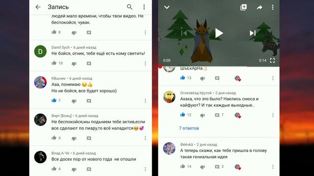 Начала шипперить кв-ютуберов... смотреть онлайн